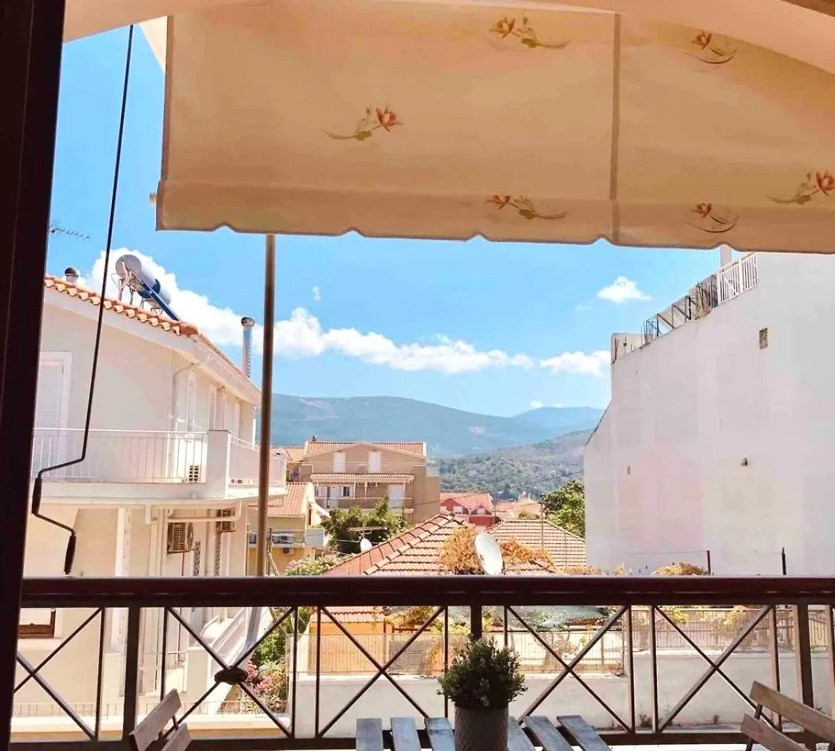 Citycenter Apartment Argostoli   Argostoli (Kefalonia)